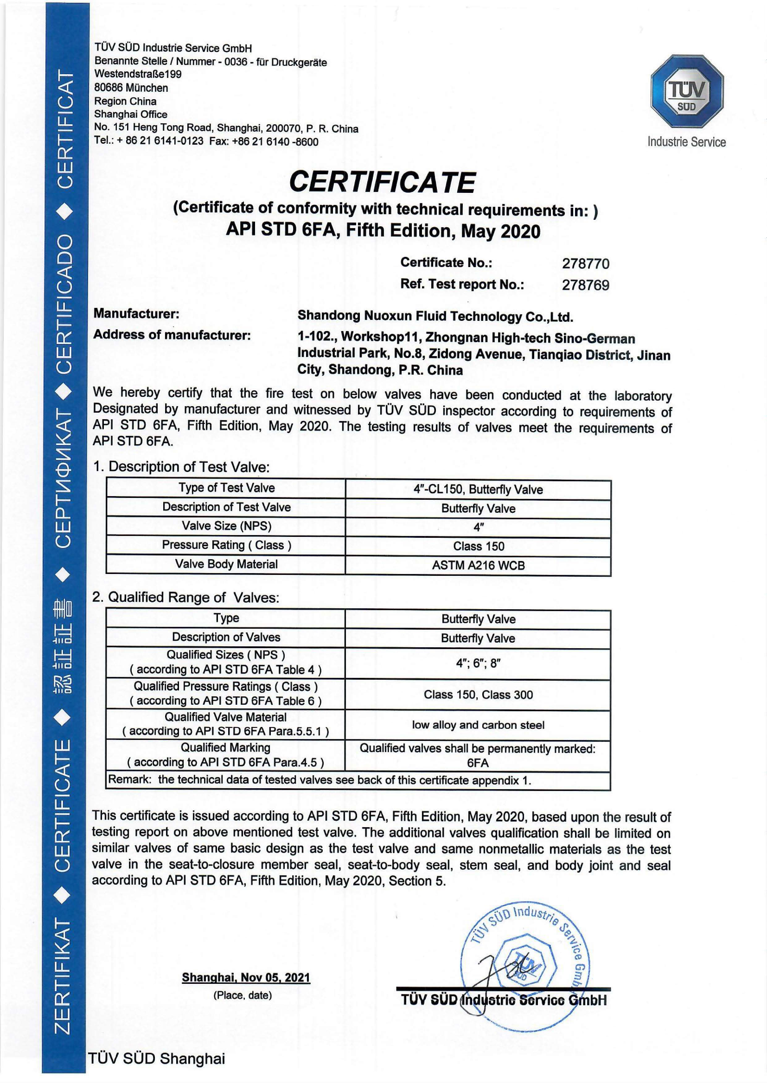 Butterfly valve TUV fireproof certification
