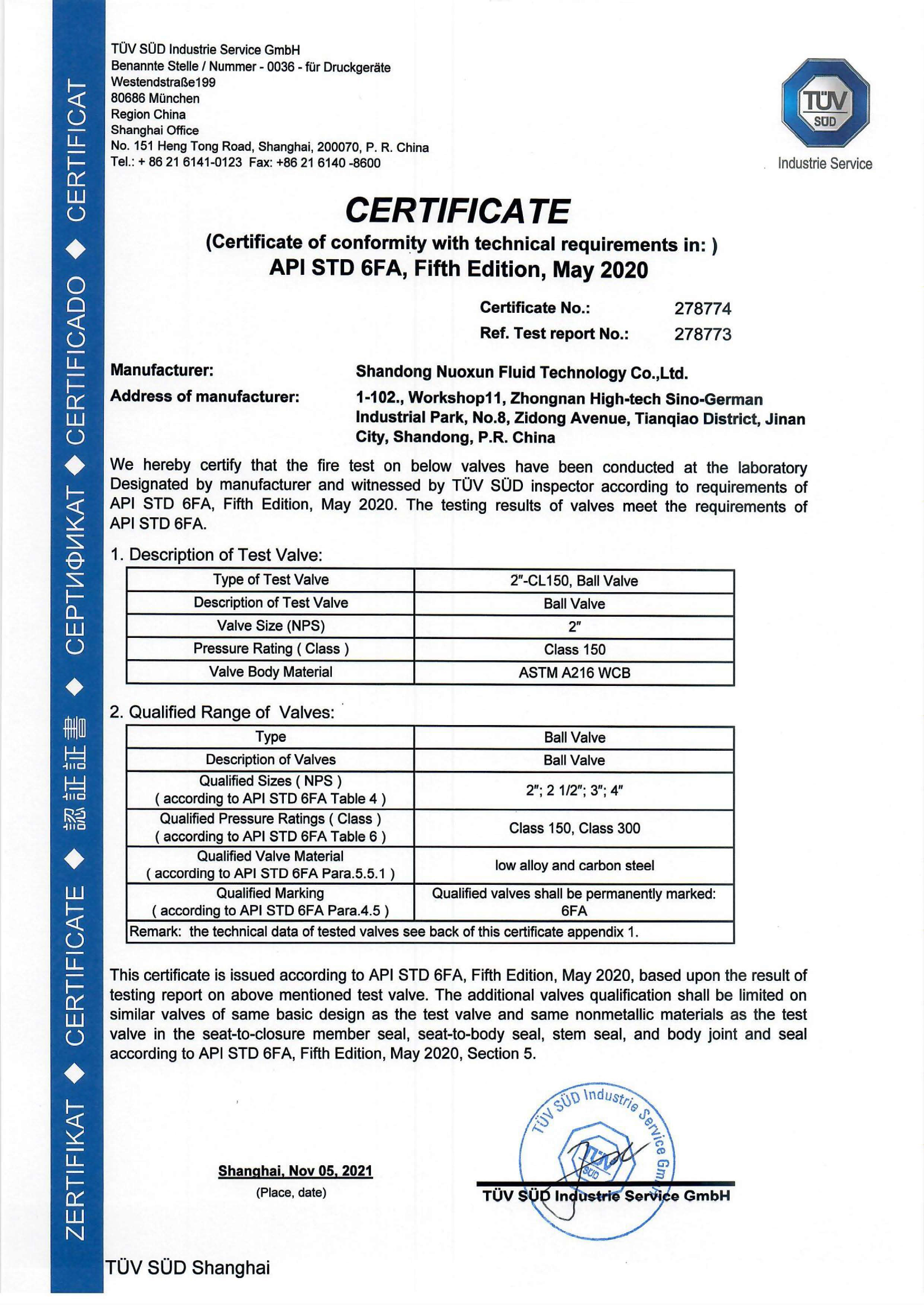 Ball valve TUV fireproof certification