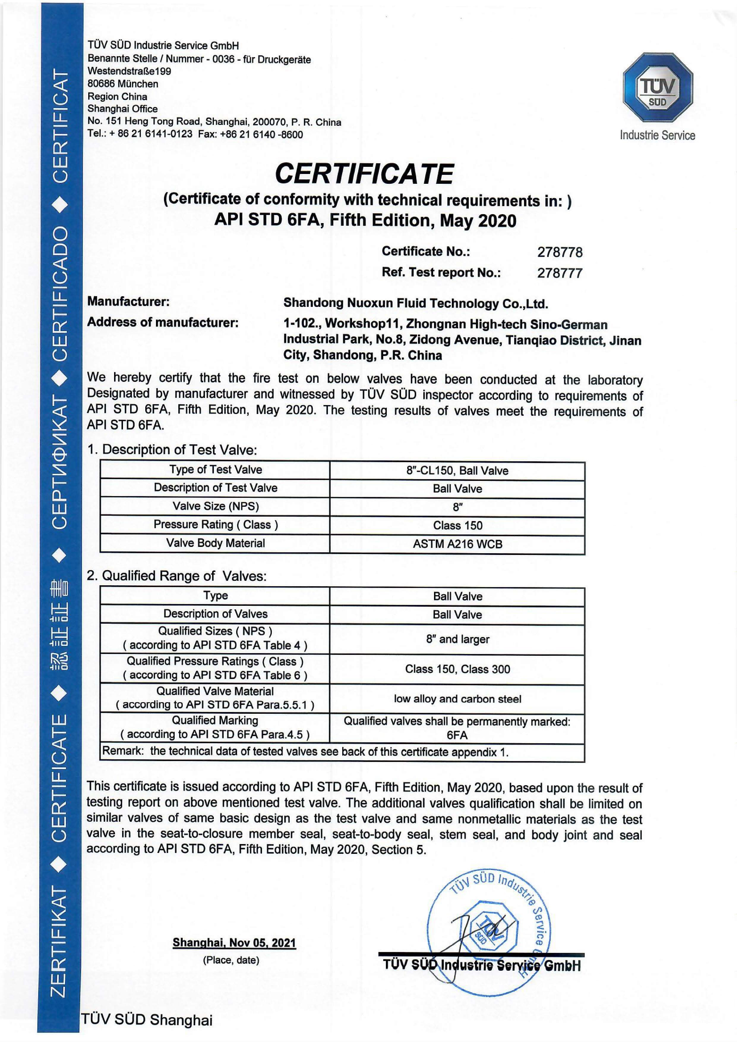 Ball valve TUV fireproof certification